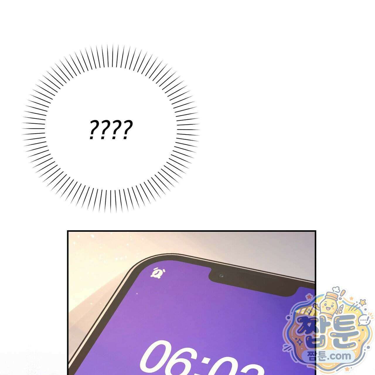 뇌트워크는 일방통행 4화 31