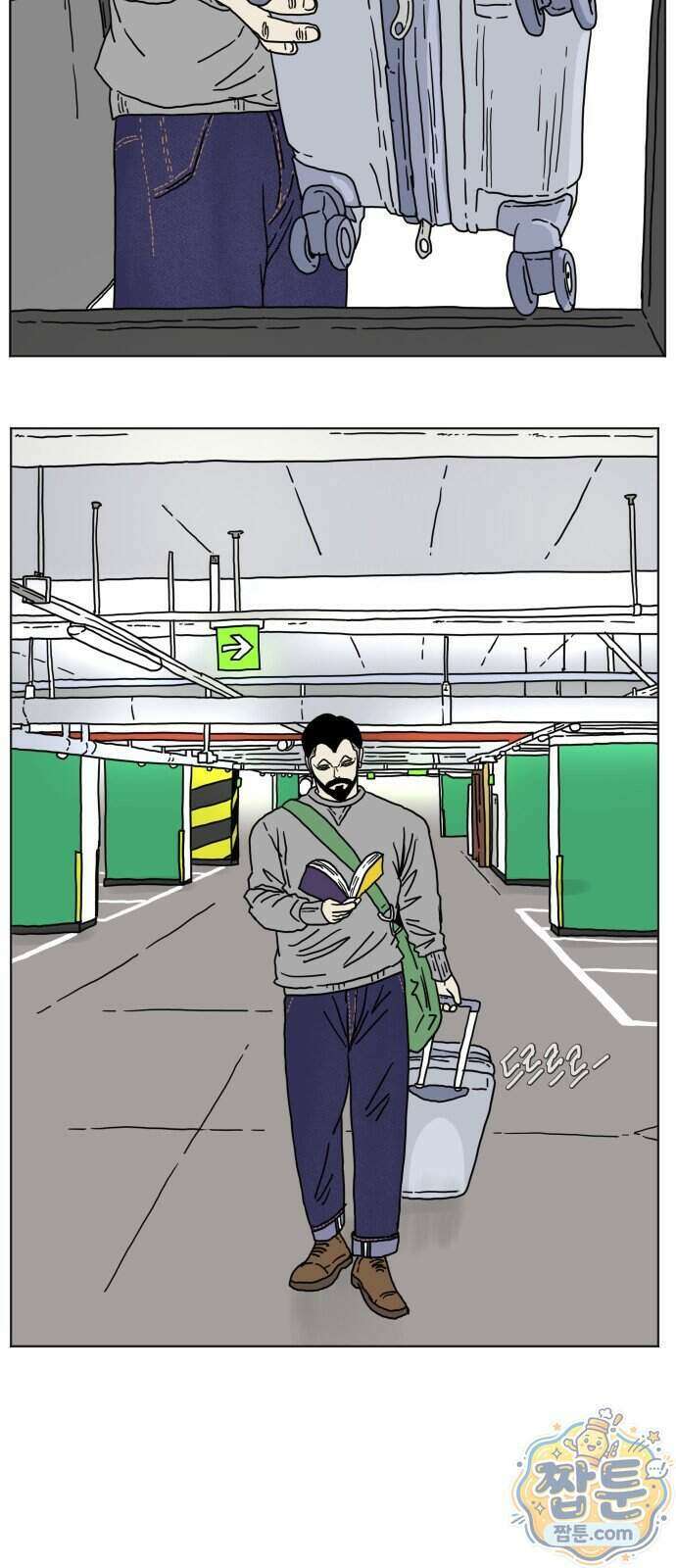 둘째에게 2화 12