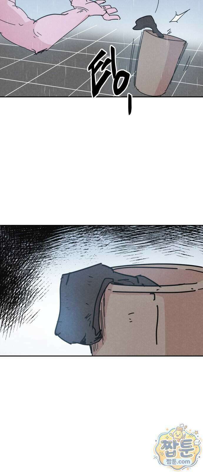 꿈의 엔트리 43화 24