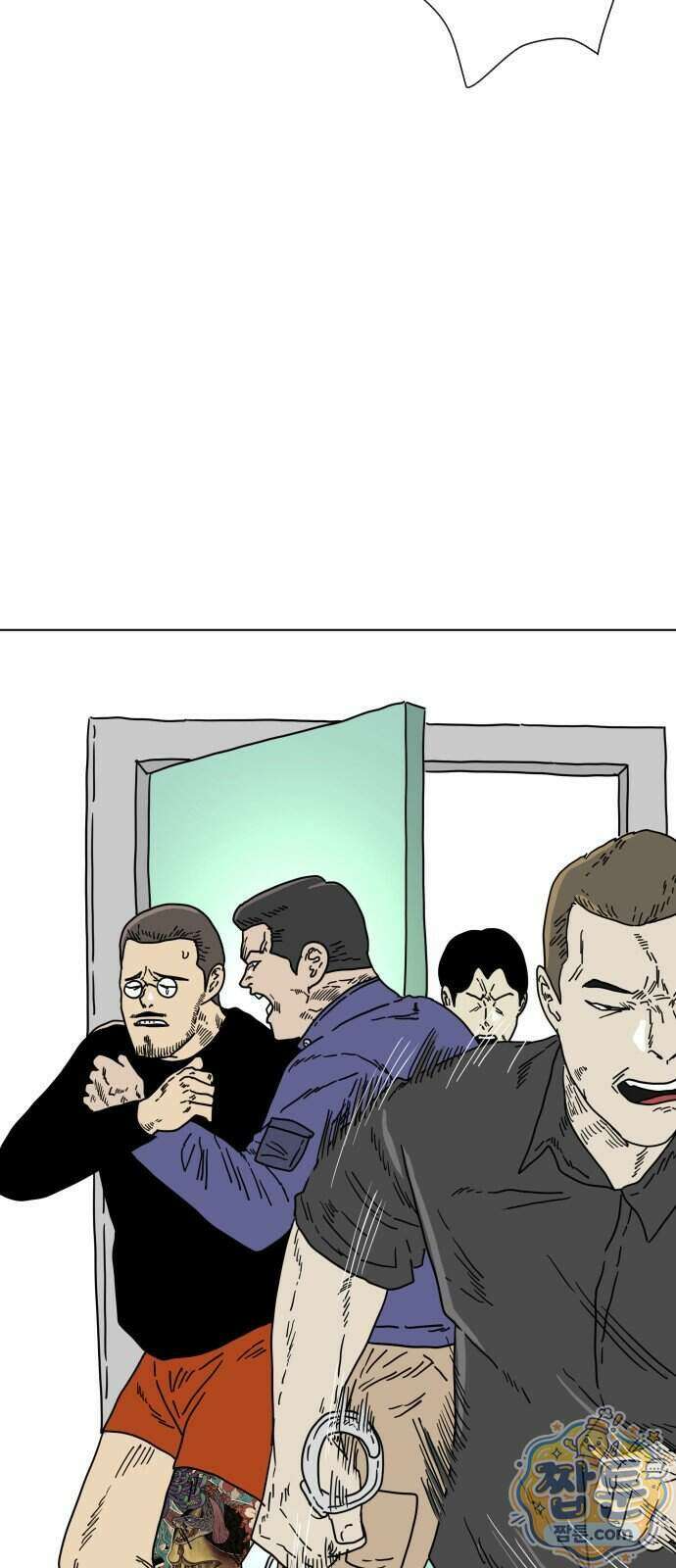 둘째에게 14화 13