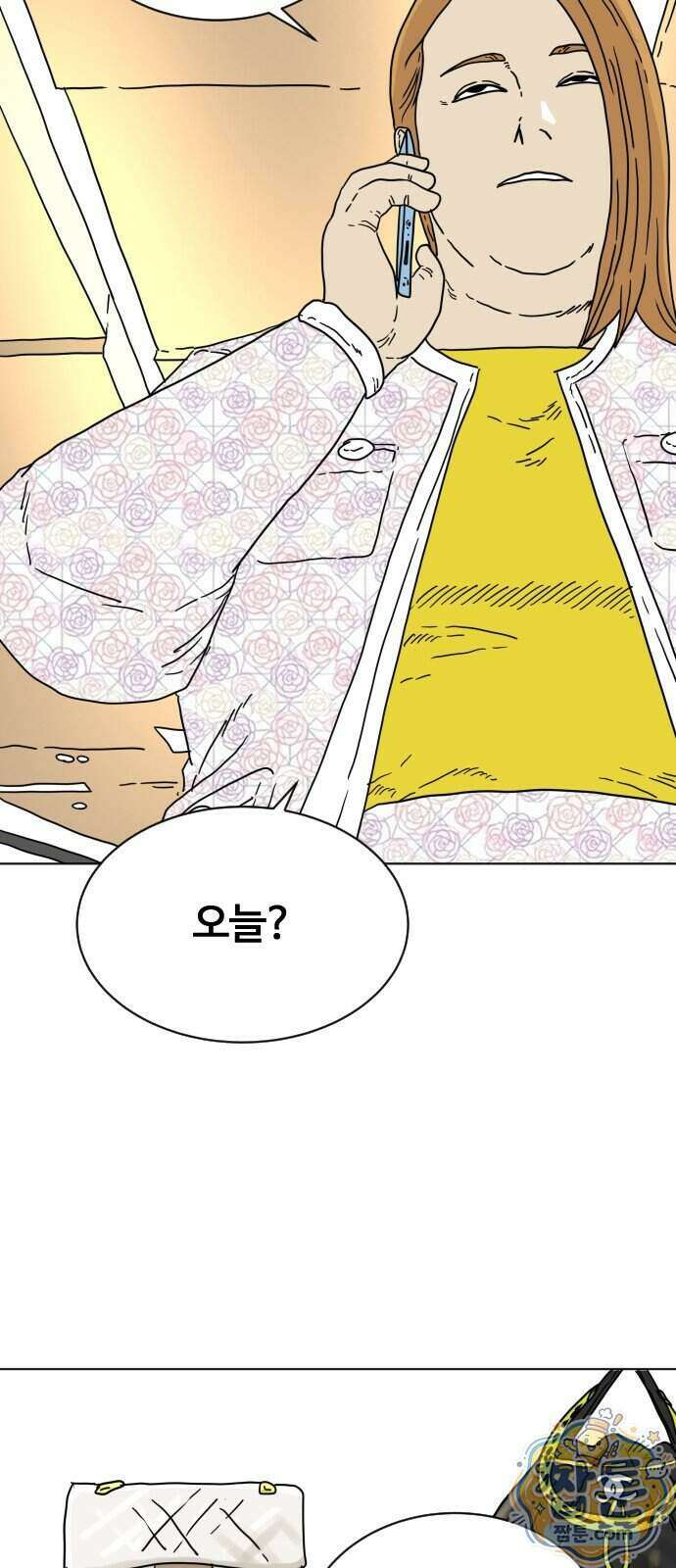 둘째에게 14화 16