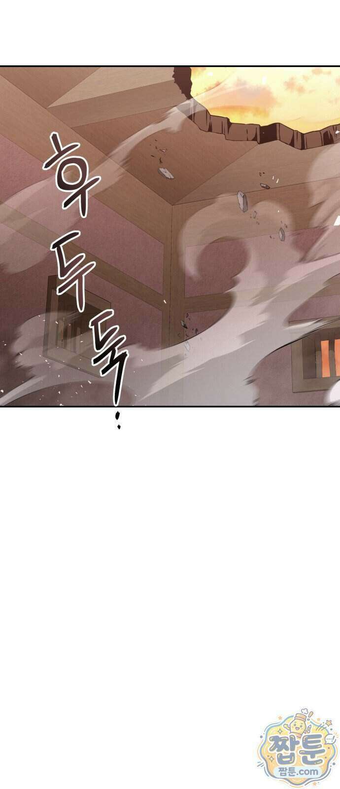 정권으로 세계최강 2화 10