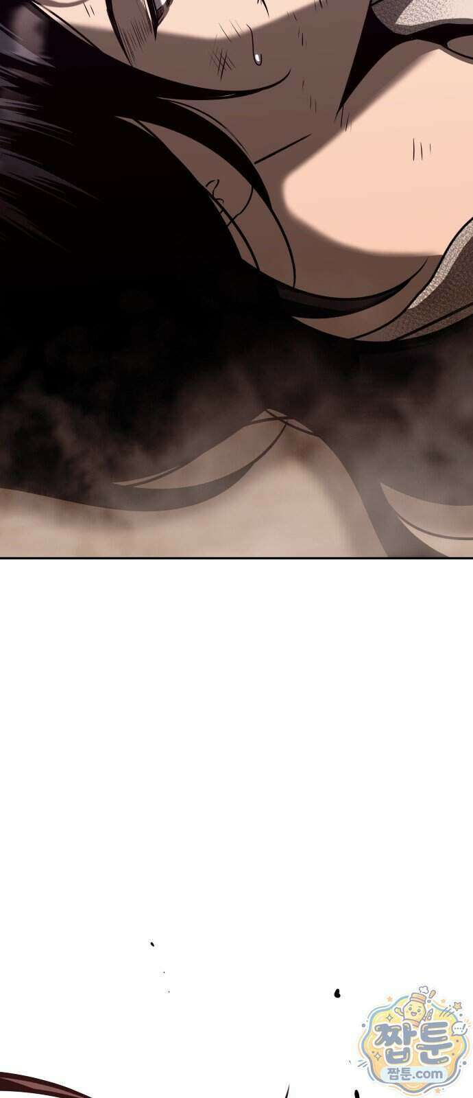 정권으로 세계최강 2화 22