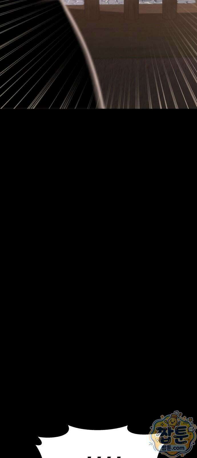 정권으로 세계최강 2화 27