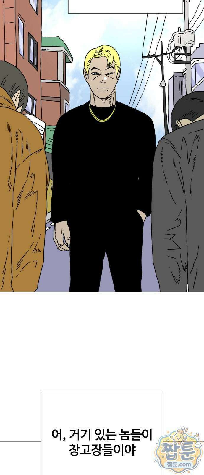 둘째에게 31화 2