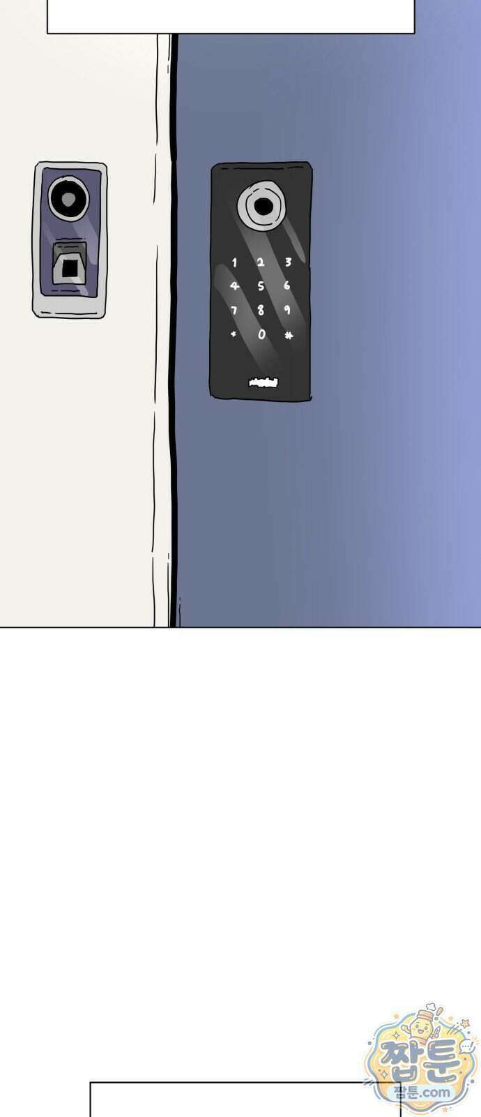 둘째에게 31화 8