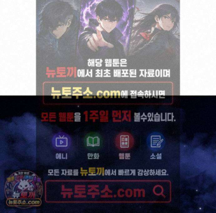 악작 61화 1