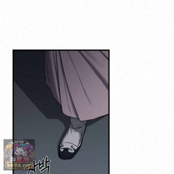 악작 61화 5