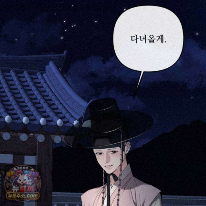 악작 61화 15