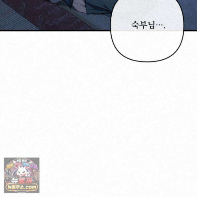 악작 61화 23