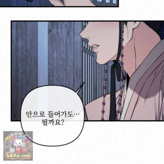 악작 61화 26