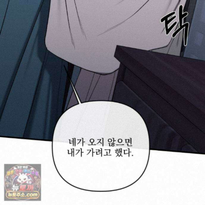 악작 61화 29