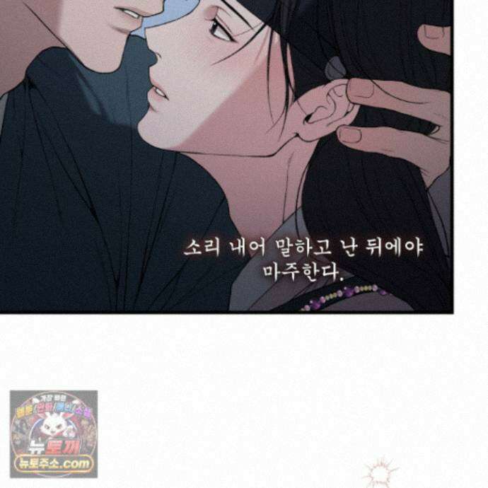 악작 61화 45