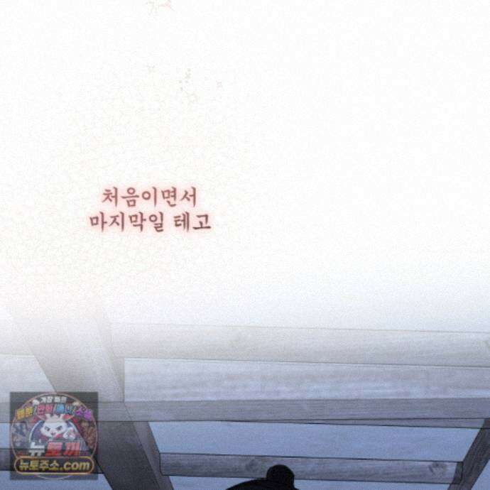 악작 61화 47