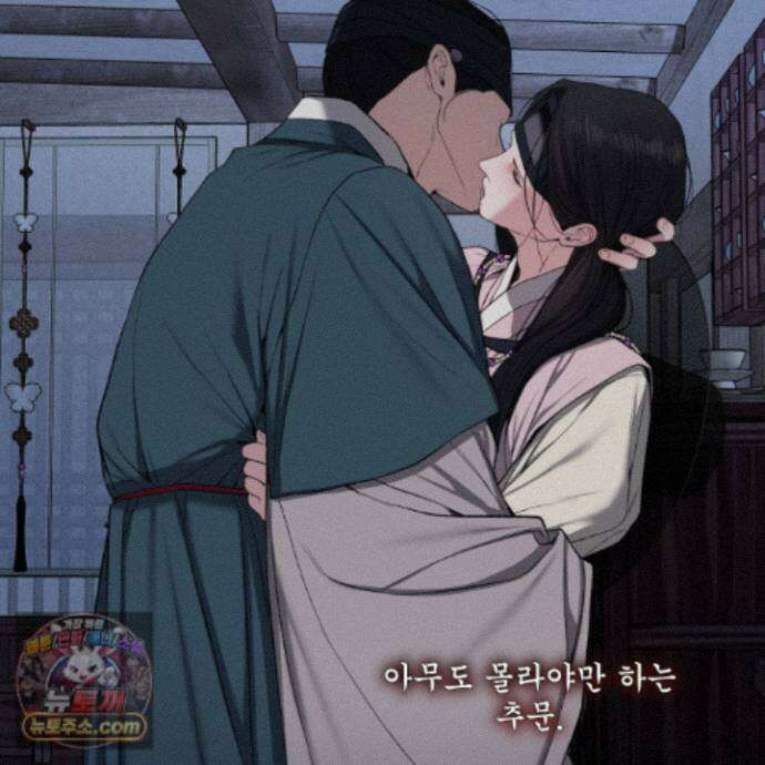 악작 61화 48