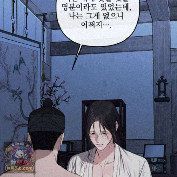 악작 61화 55