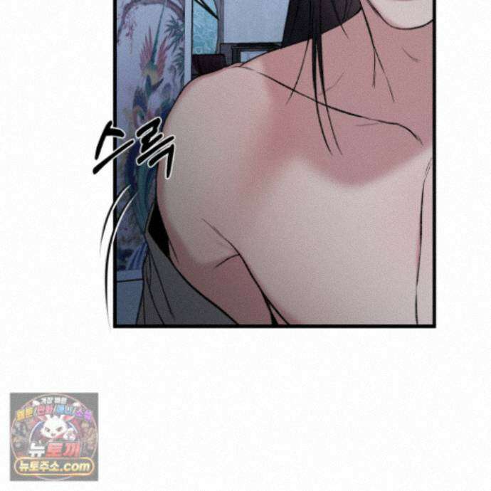 악작 61화 58