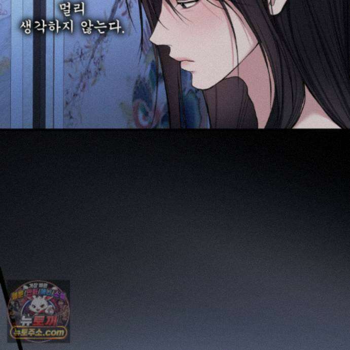 악작 61화 62