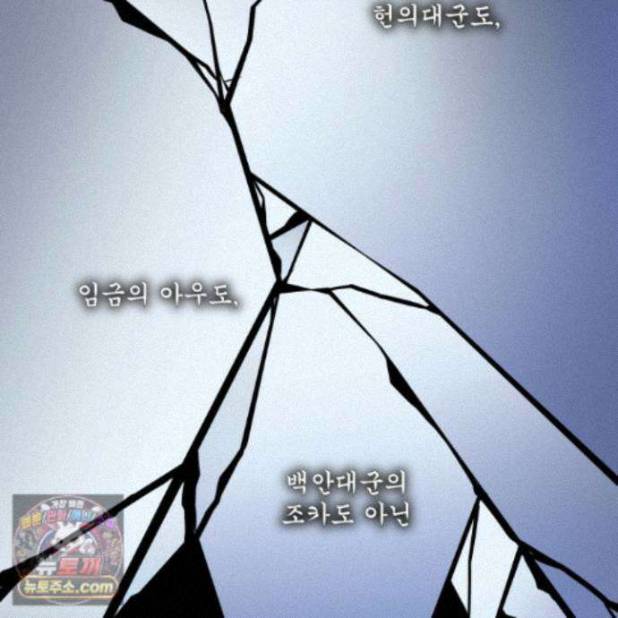 악작 61화 64