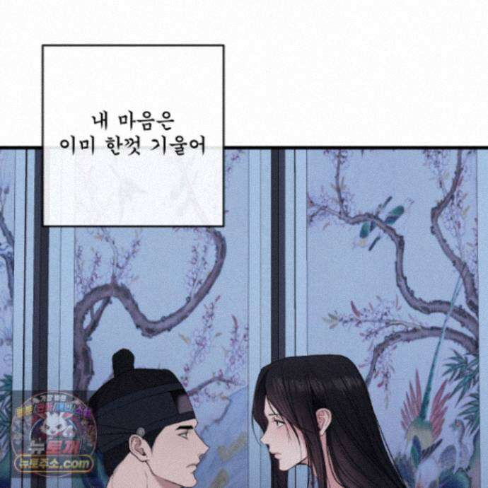 악작 61화 67