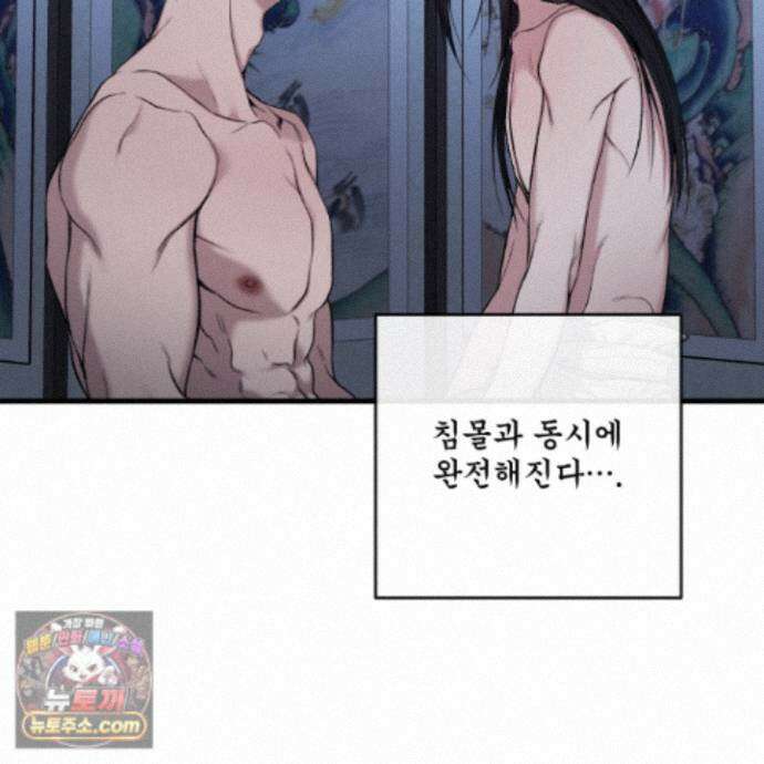 악작 61화 68