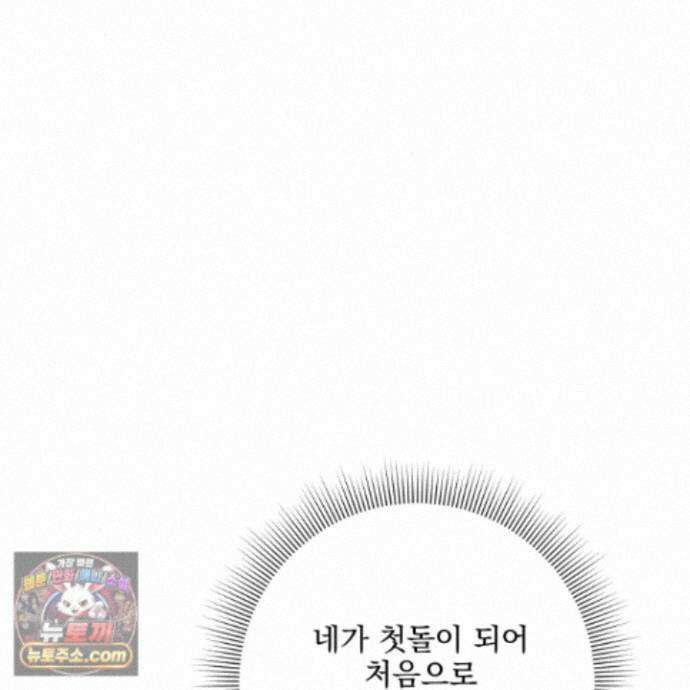 악작 61화 74
