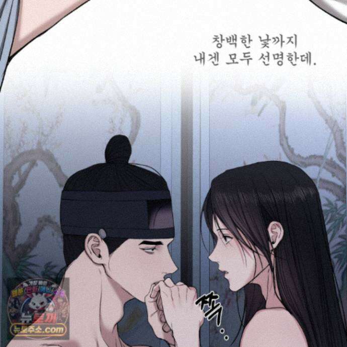 악작 61화 78