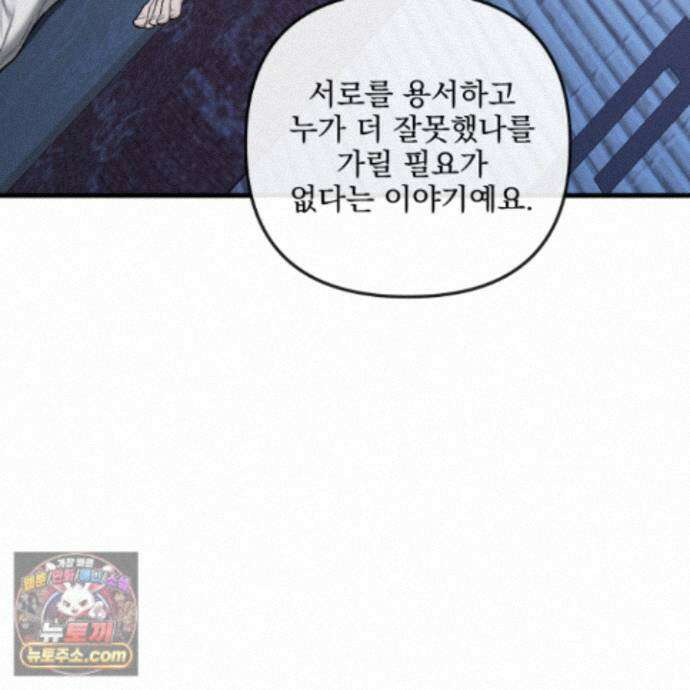 악작 61화 103