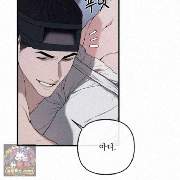 악작 61화 106
