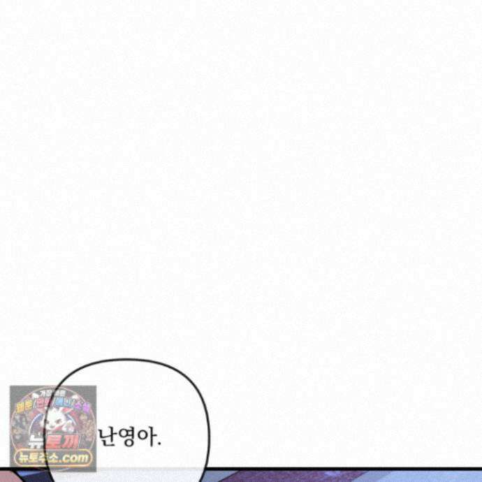 악작 61화 115