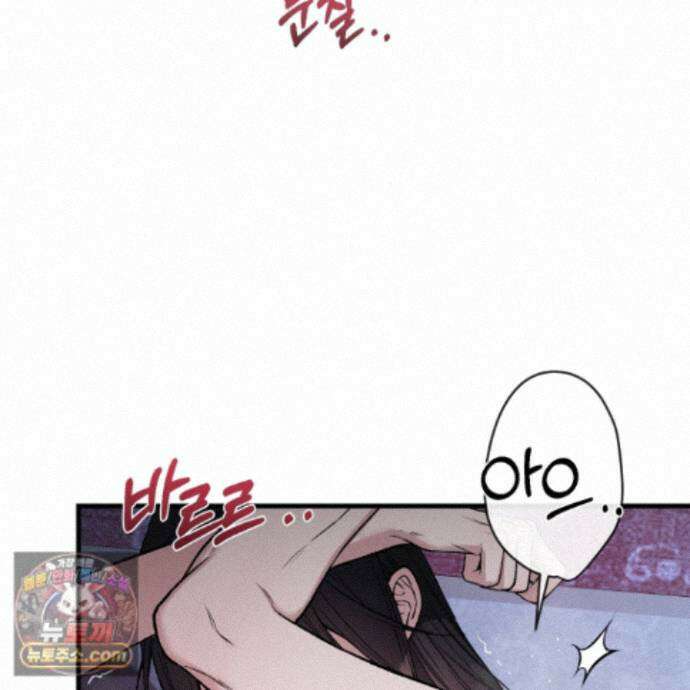 악작 61화 119