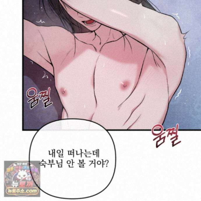 악작 61화 120