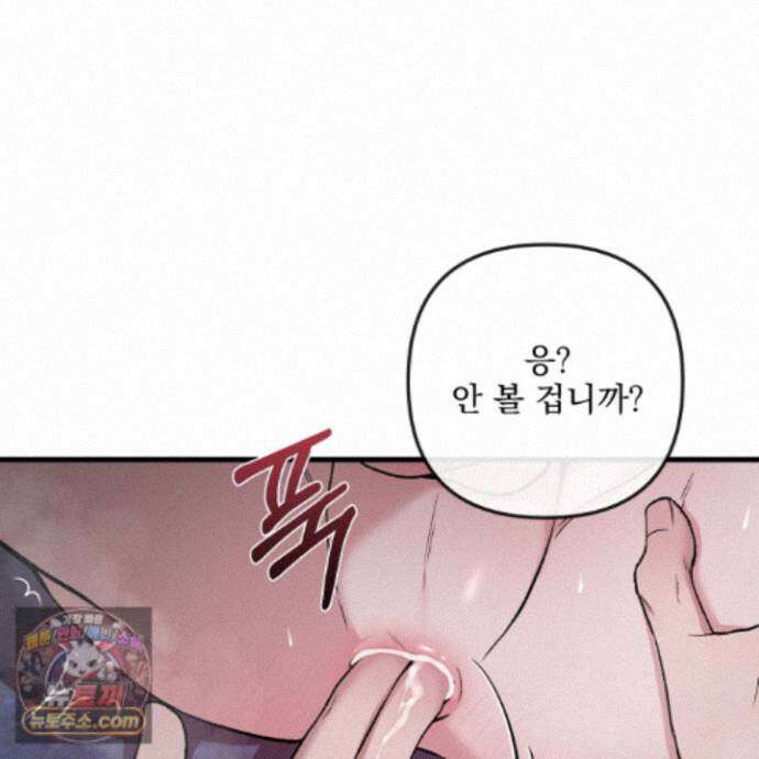 악작 61화 121