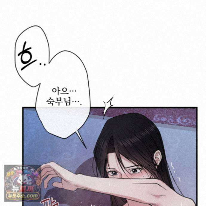 악작 61화 123