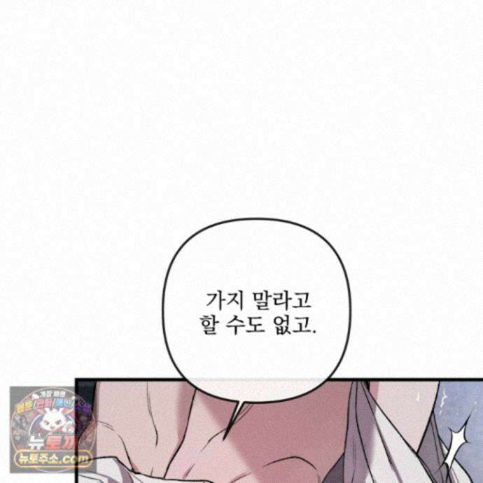 악작 61화 125