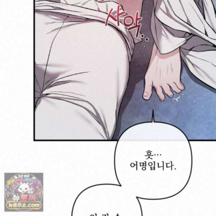 악작 61화 126