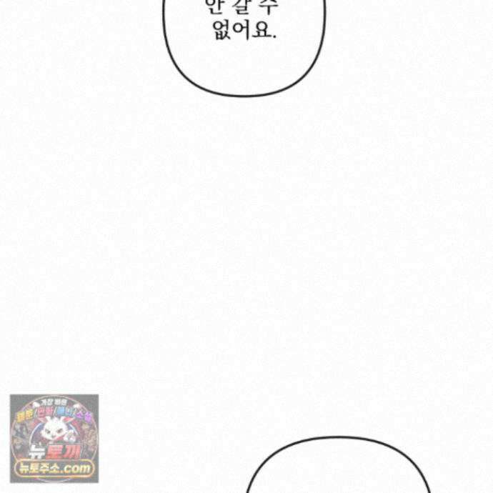악작 61화 127