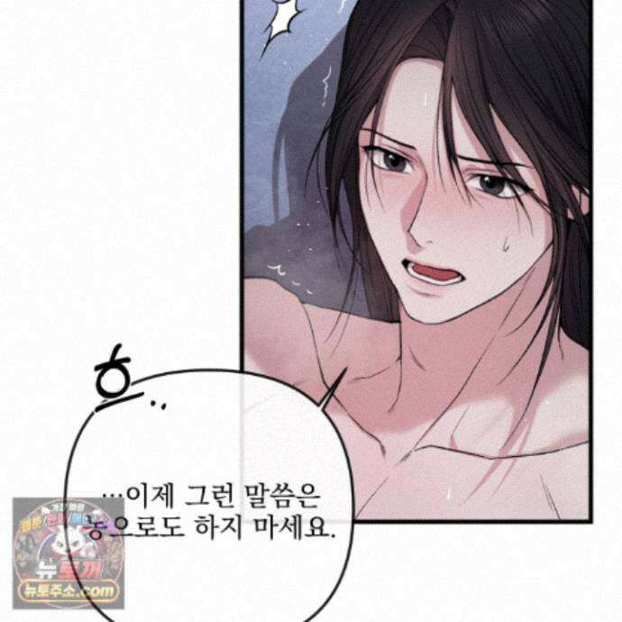 악작 61화 129