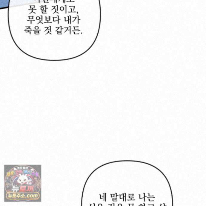 악작 61화 133