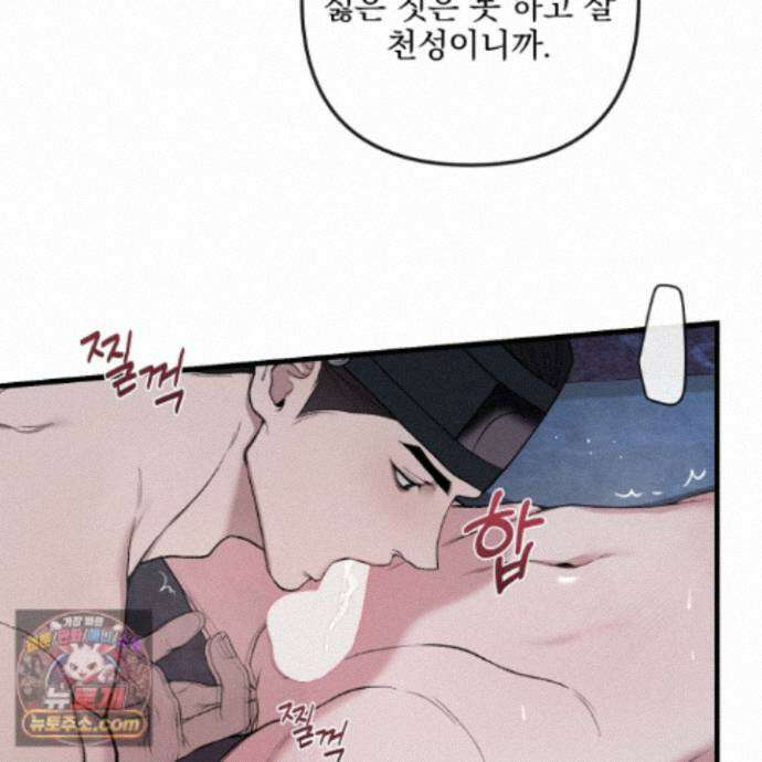 악작 61화 134