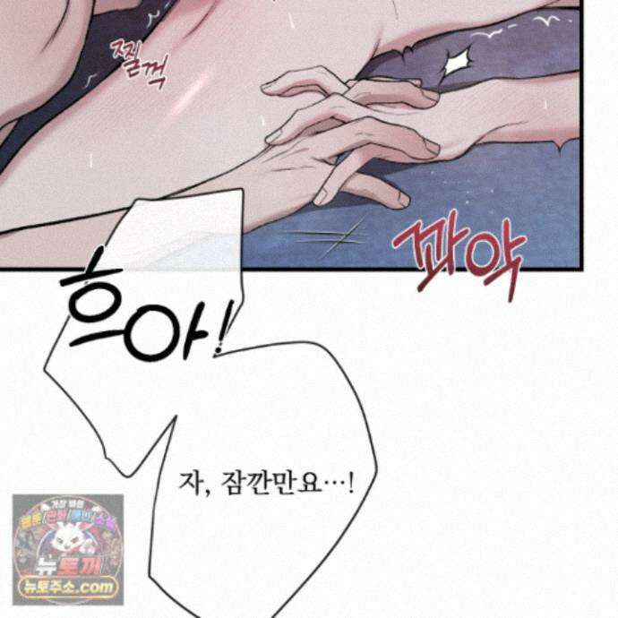 악작 61화 135