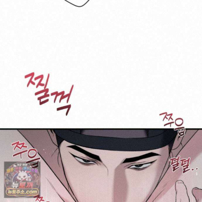 악작 61화 136