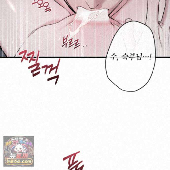 악작 61화 137