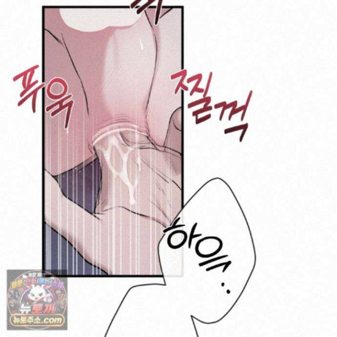 악작 61화 138