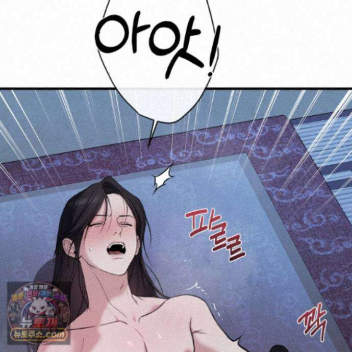 악작 61화 139
