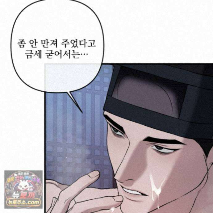 악작 61화 142