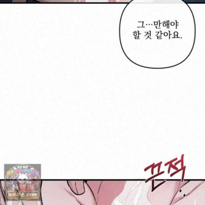 악작 61화 146
