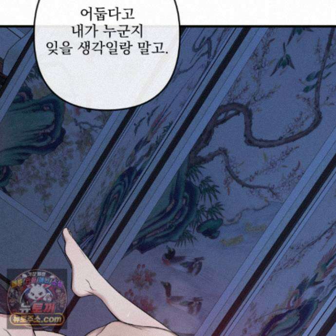 악작 61화 151