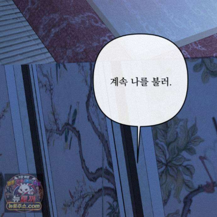 악작 61화 153