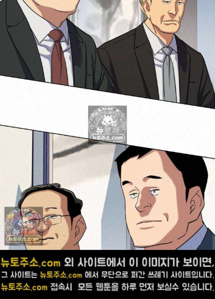 재벌집 막내아들 208화 6